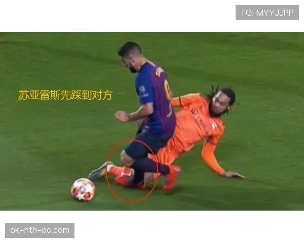 压人犯规判罚标准全解析：何时算犯规裁判如何判？