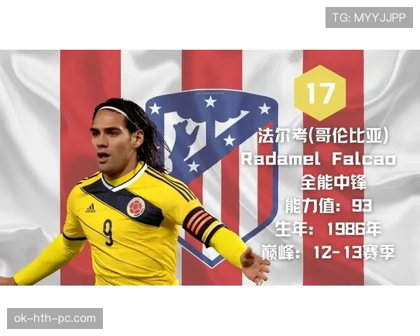 埃托奥高速前插对后防的压制效应：与莱万风格差异的战术复盘