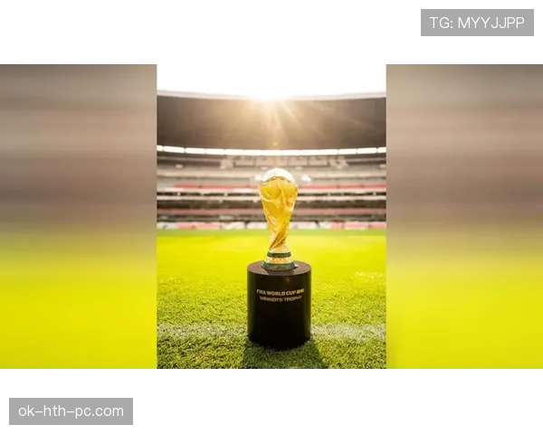 2026世界杯黄牌累计规则是什么