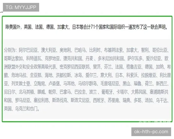 巴拿马对加纳有哪些优势？